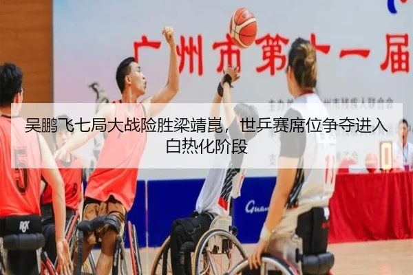 wu-peng-fei-qi-ju-da-zhan-xian-sheng-liang-jing-kun-shi-ping-sai-xi-wei-zheng-duo-jin-ru-bai-re-hua-jie-duan-3-392.jpg